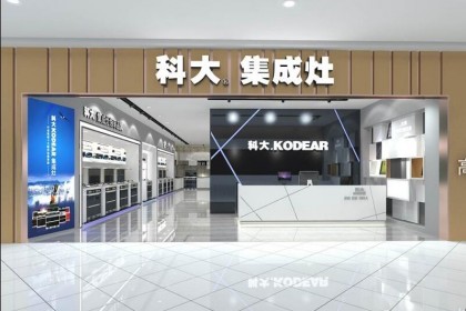 科大集成灶最新专卖店装修效果图