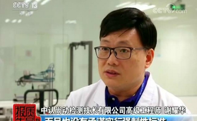 质量周报：集成灶产品到底什么样的集成灶的质量安全可靠呢