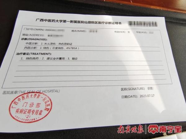 刚用几天的集成灶煲汤时突然“炸了”！南宁一女子被烧伤……
