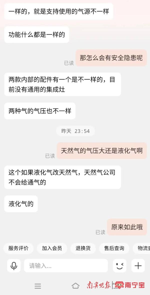 刚用几天的集成灶煲汤时突然“炸了”！南宁一女子被烧伤……